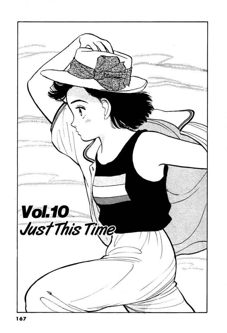 Yawara Chapter 32 - Trang 2