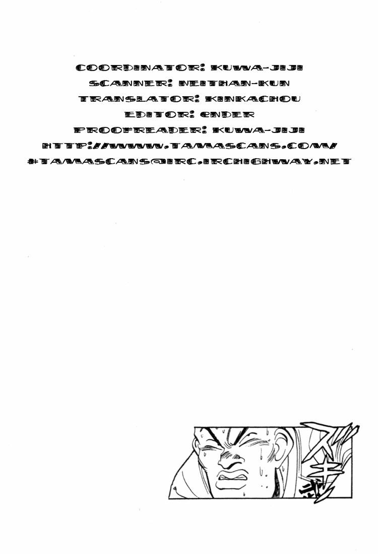 Yawara Chapter 35 - Trang 2