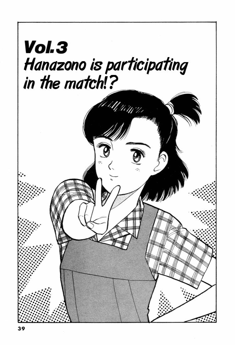 Yawara Chapter 36 - Trang 2