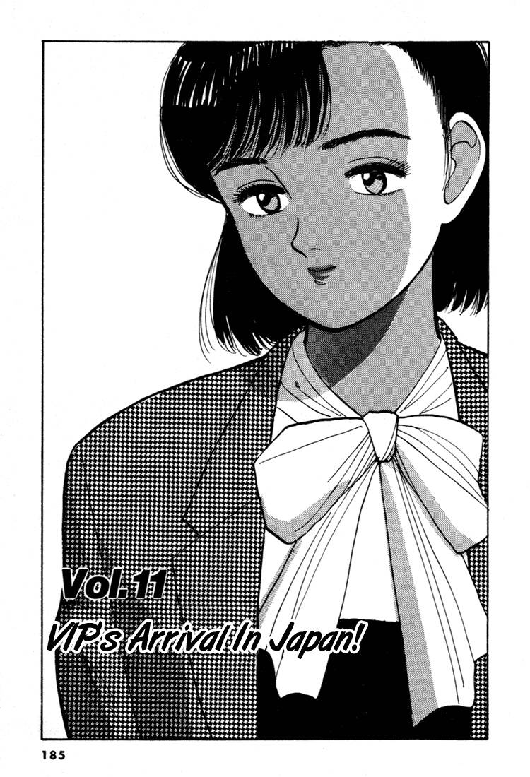 Yawara Chapter 44 - Trang 2