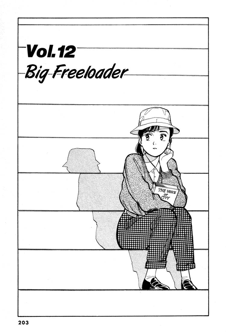 Yawara Chapter 45 - Trang 2