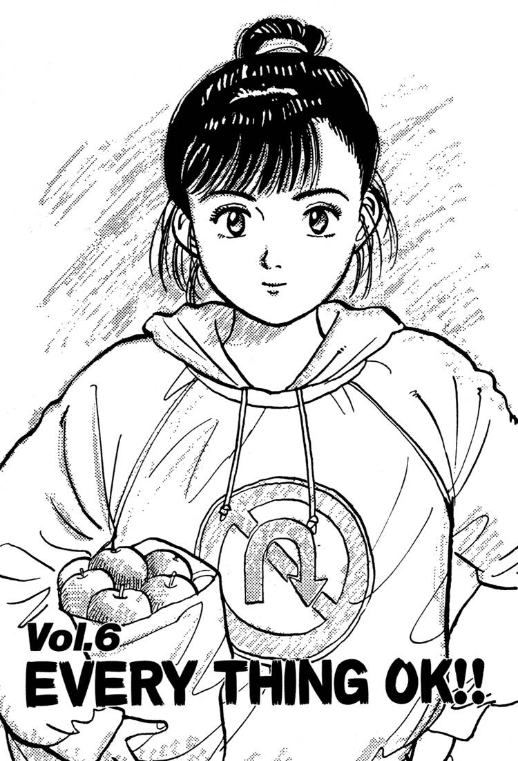 Yawara Chapter 51 - Trang 2