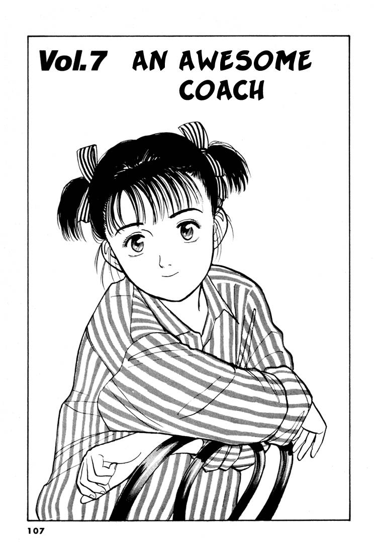 Yawara Chapter 52 - Trang 2