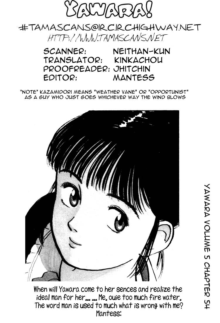 Yawara Chapter 54 - Trang 2