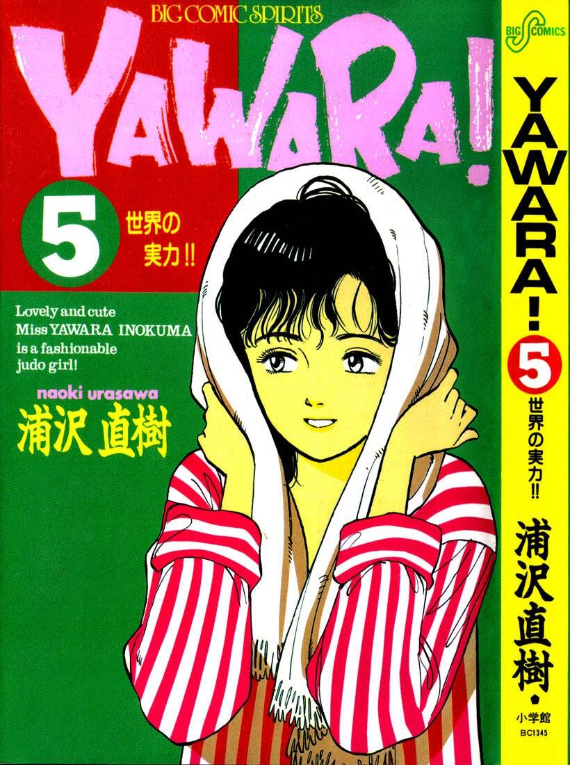 Yawara Chapter 55 - Trang 2