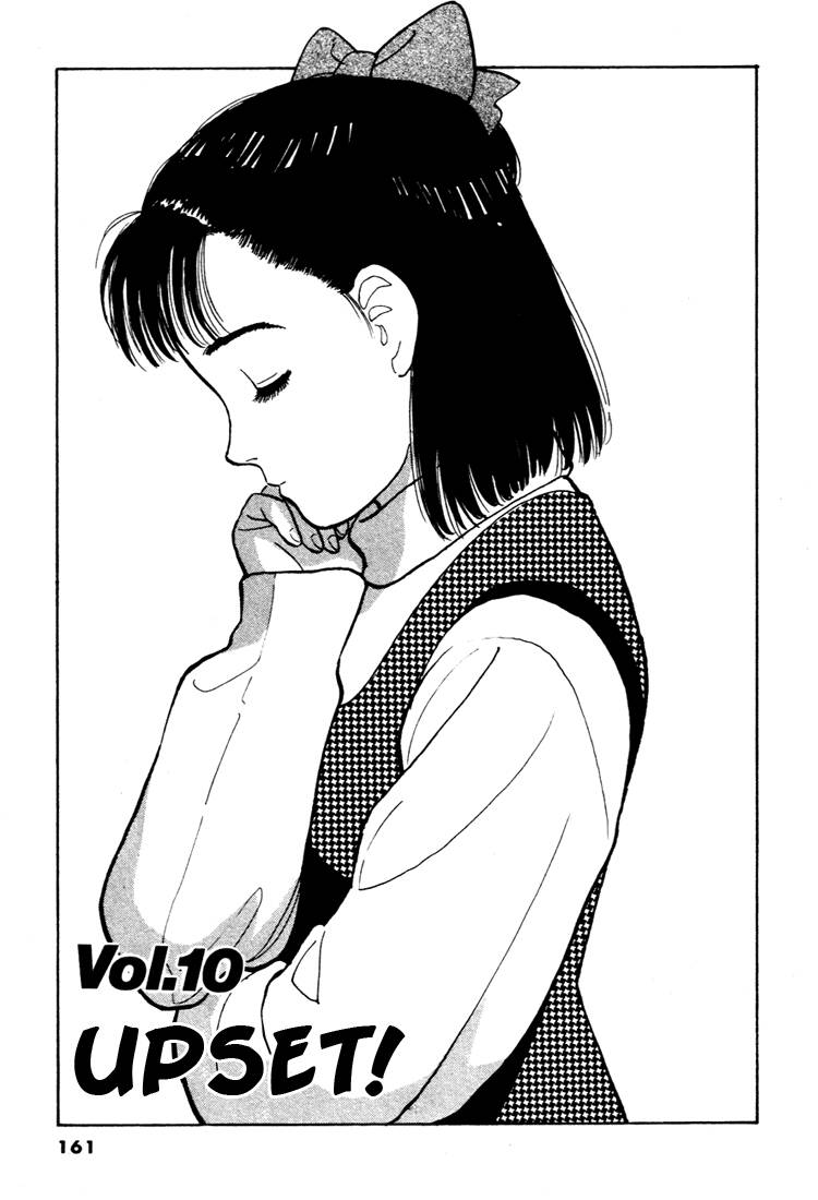 Yawara Chapter 55 - Trang 2