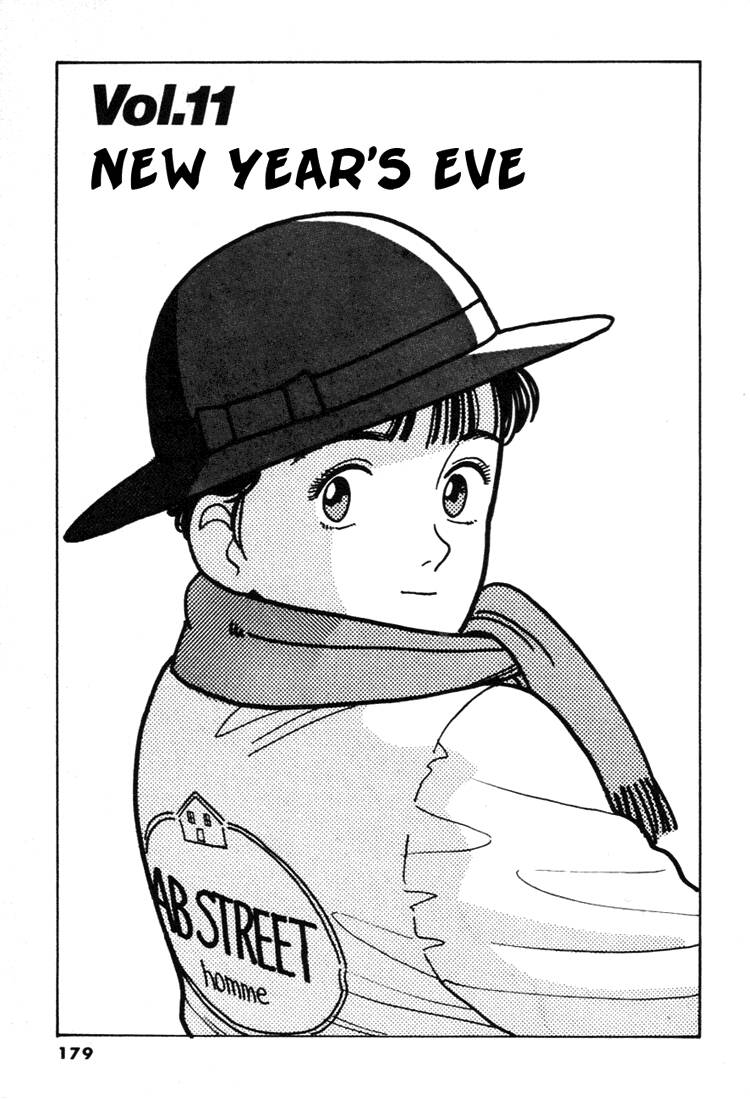 Yawara Chapter 56 - Trang 2