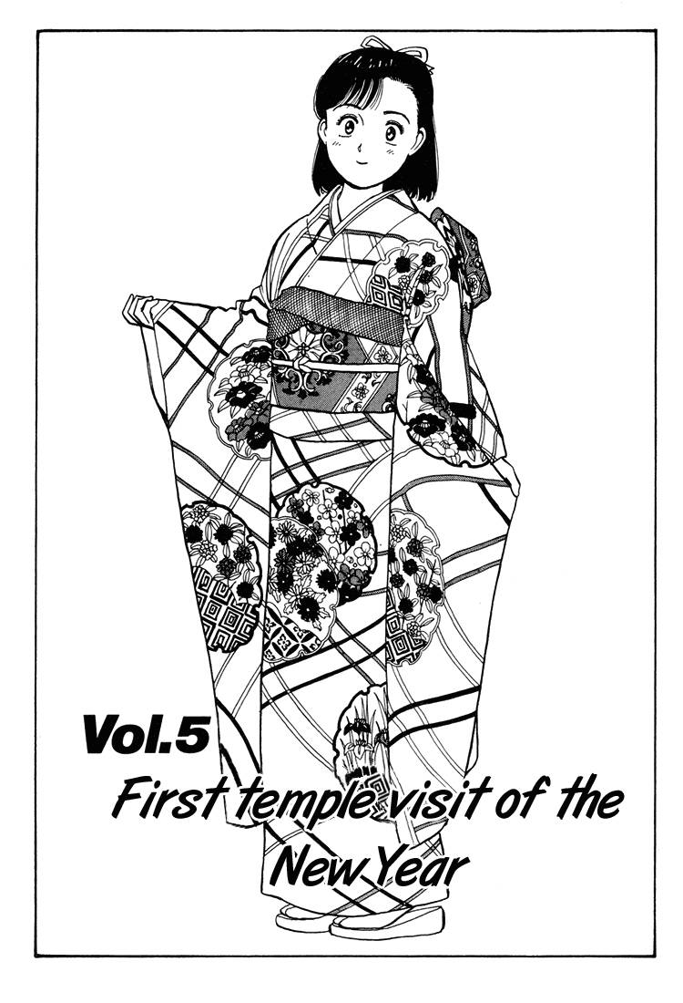 Yawara Chapter 57 - Trang 2