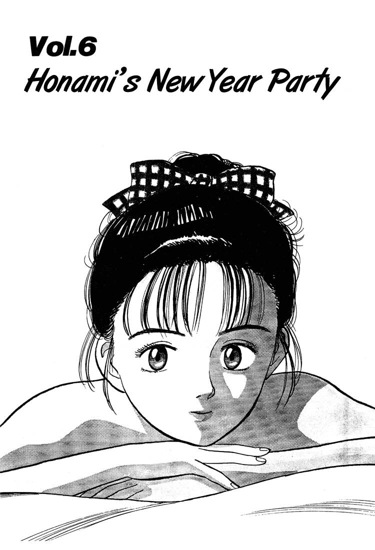 Yawara Chapter 58 - Trang 2