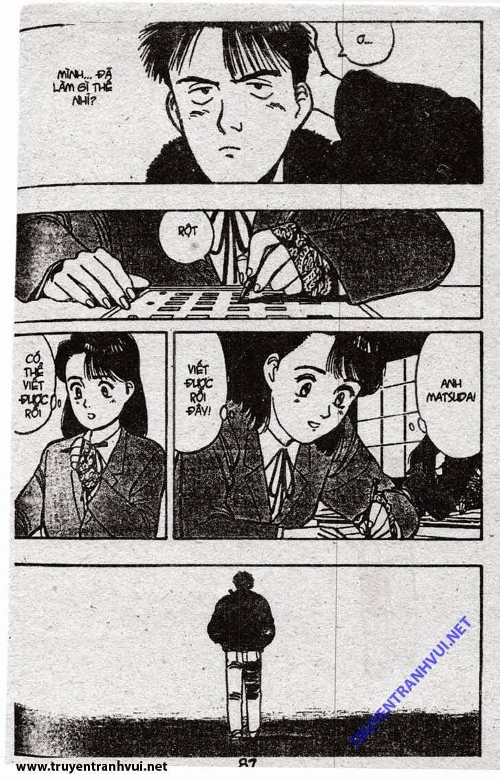 Yawara Chapter 63 - Trang 2