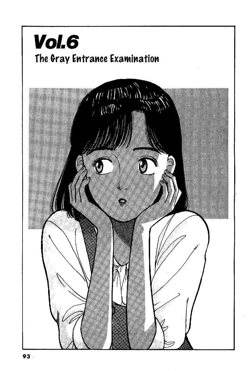 Yawara Chapter 63 - Trang 2