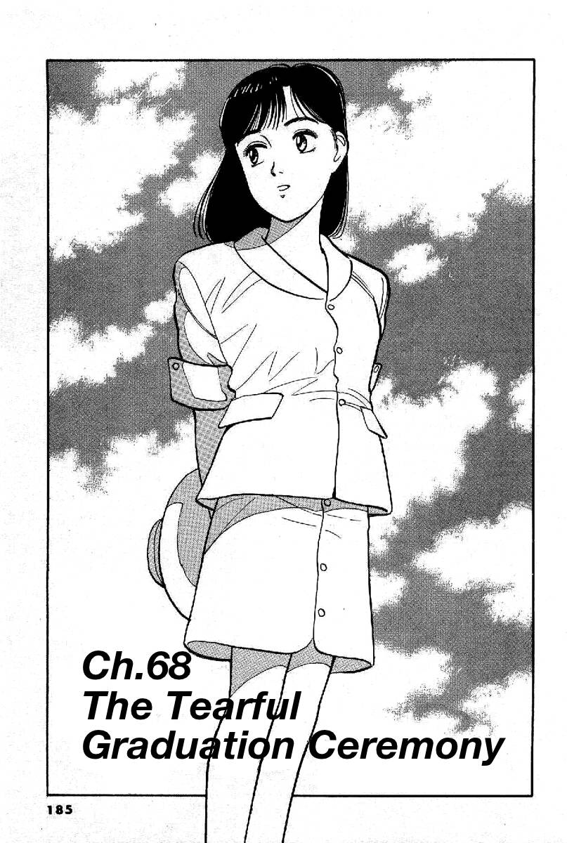 Yawara Chapter 68 - Trang 2