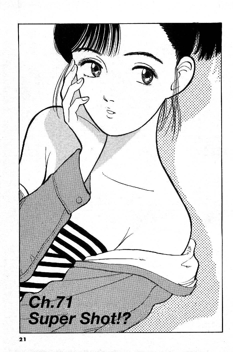 Yawara Chapter 71 - Trang 2