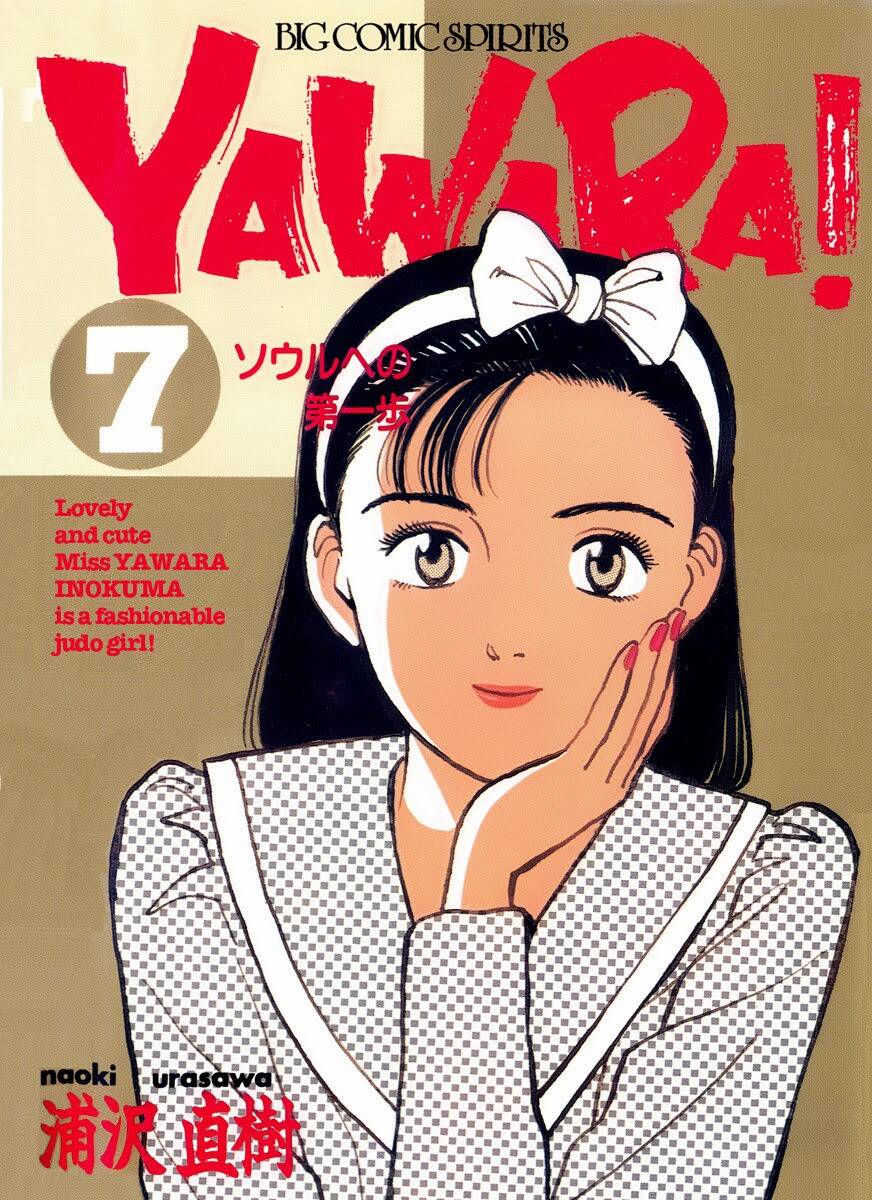 Yawara Chapter 77 - Trang 2