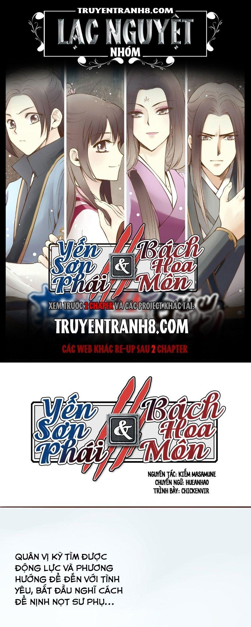 Yến Sơn Phái Và Bách Hoa Môn Chapter 17 - Trang 2