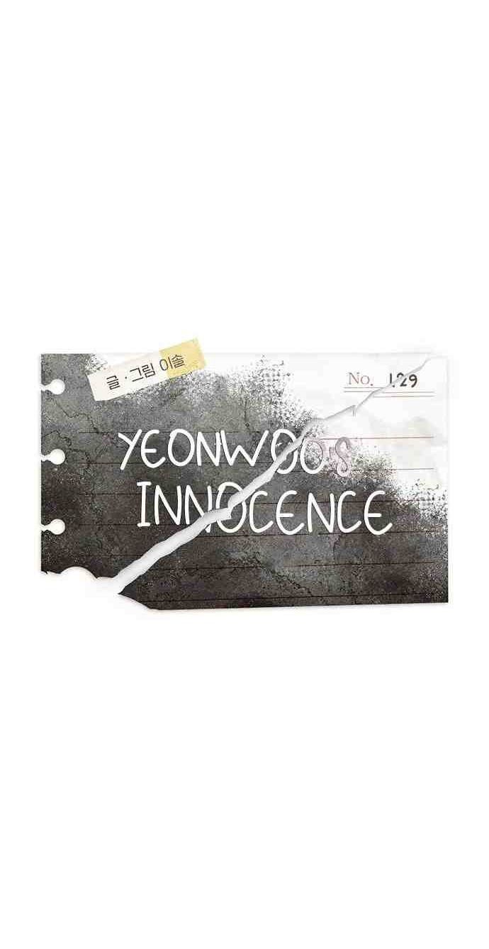Yeonwoo’S Innocence Chapter 129 - Trang 2