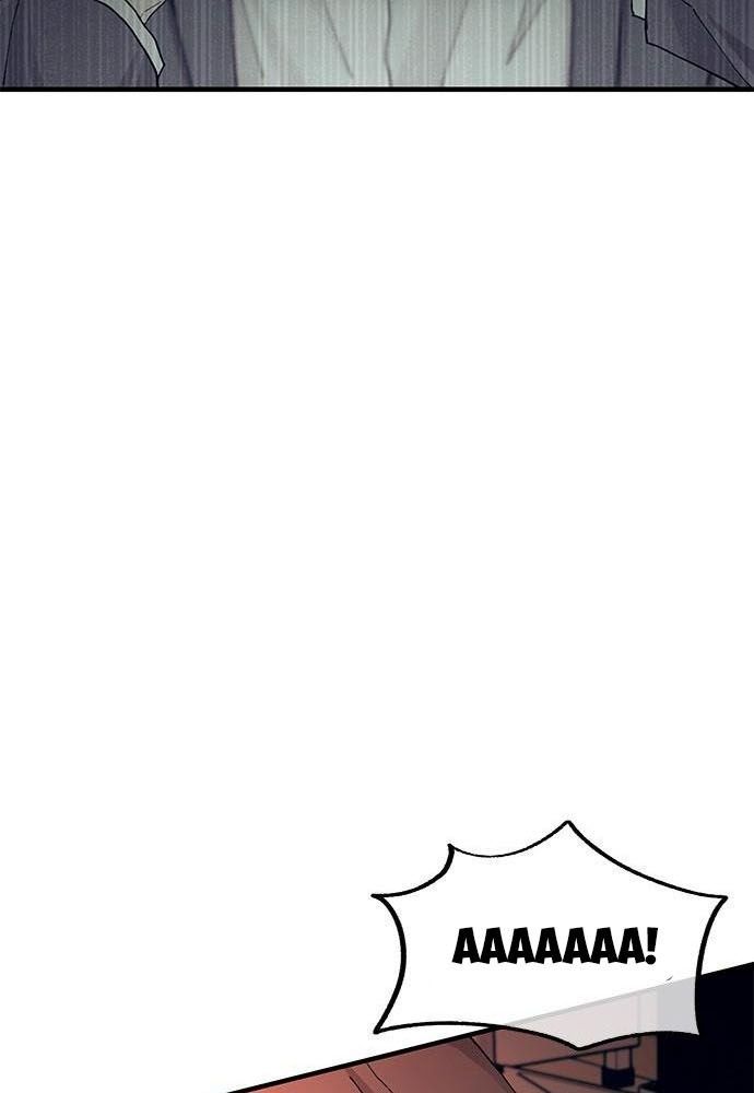 Yeonwoo’S Innocence Chapter 130 - Trang 2