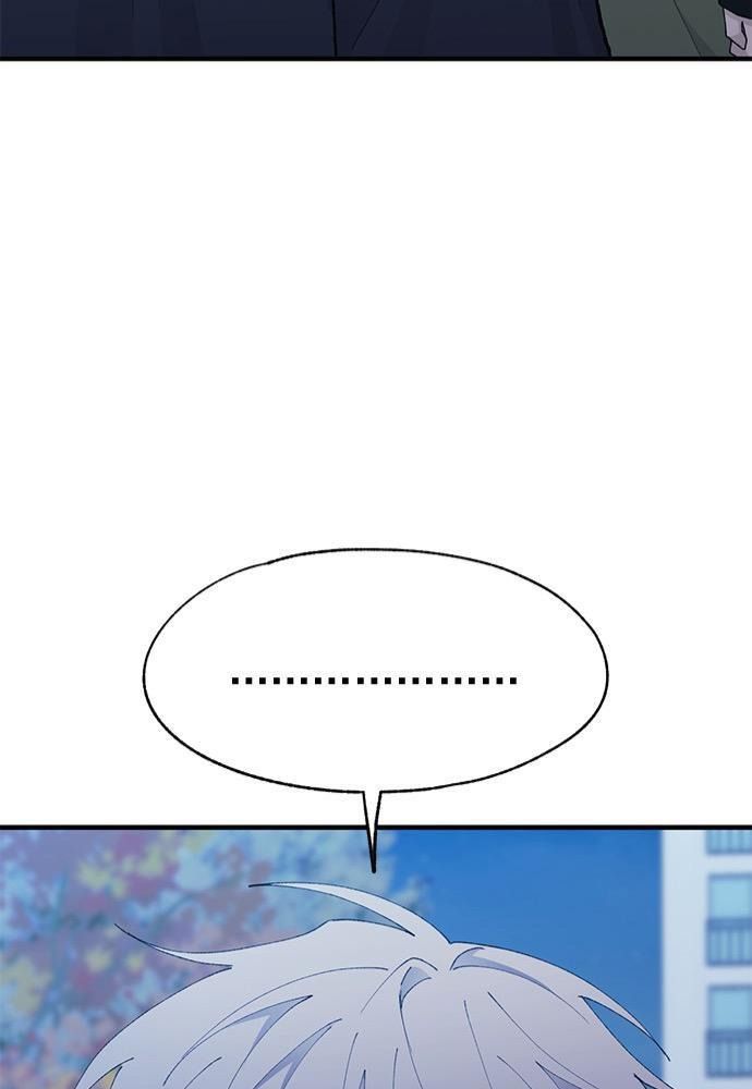 Yeonwoo’S Innocence Chapter 131 - Trang 2