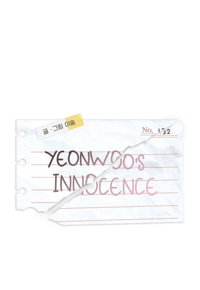 Yeonwoo’S Innocence Chapter 132 - Trang 2
