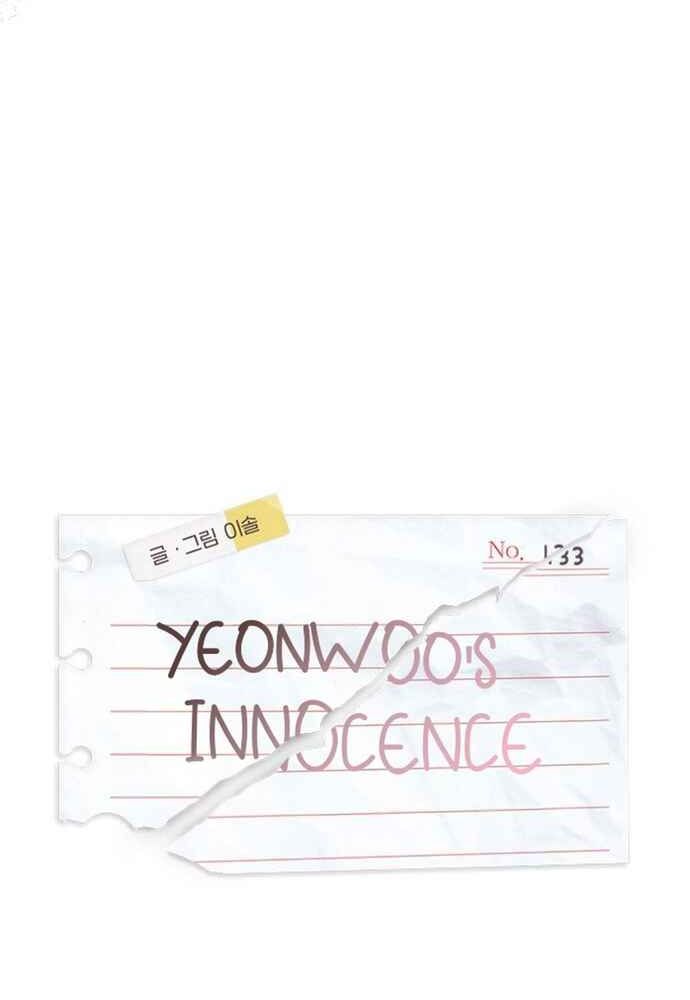 Yeonwoo’S Innocence Chapter 133 - Trang 2
