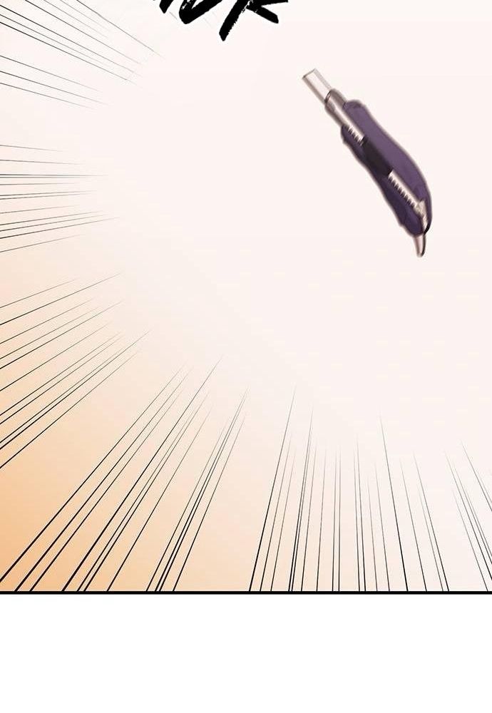 Yeonwoo’S Innocence Chapter 138 - Trang 2