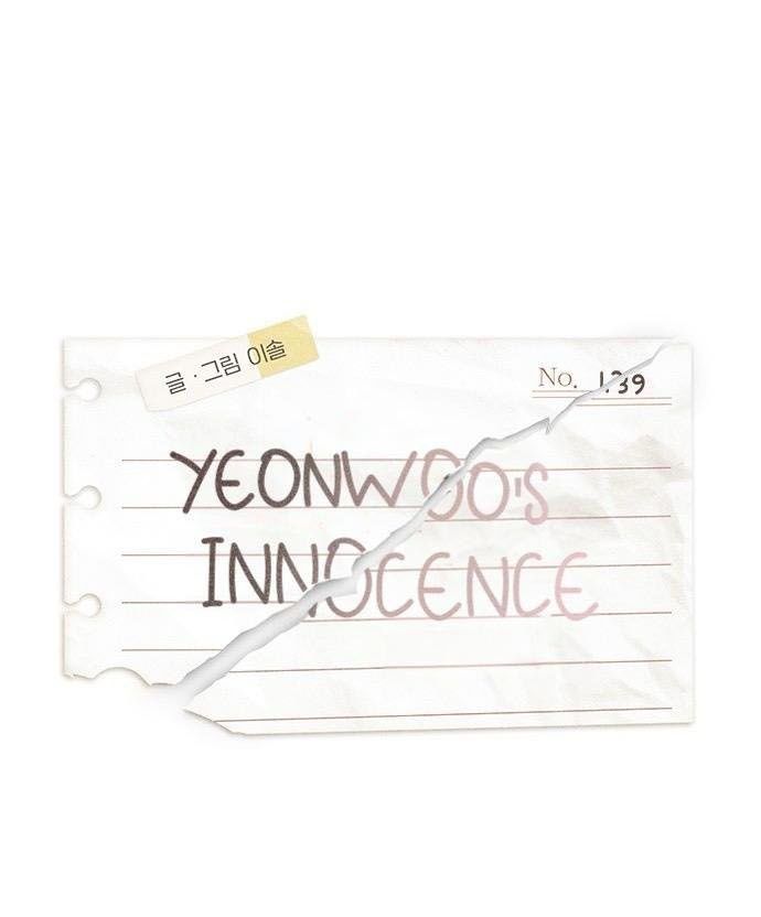 Yeonwoo’S Innocence Chapter 139 - Trang 2