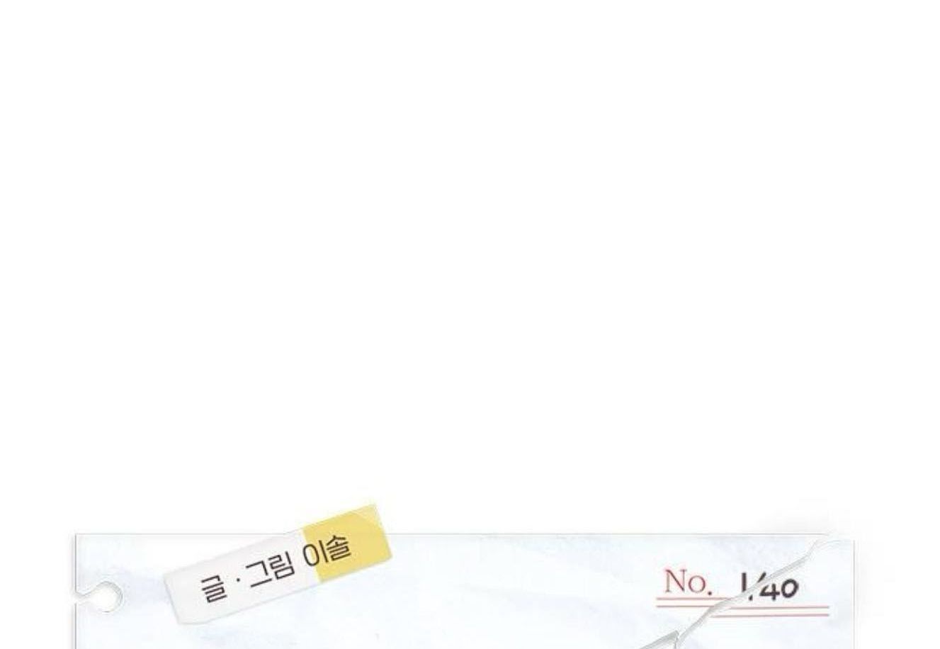 Yeonwoo’S Innocence Chapter 140 - Trang 2