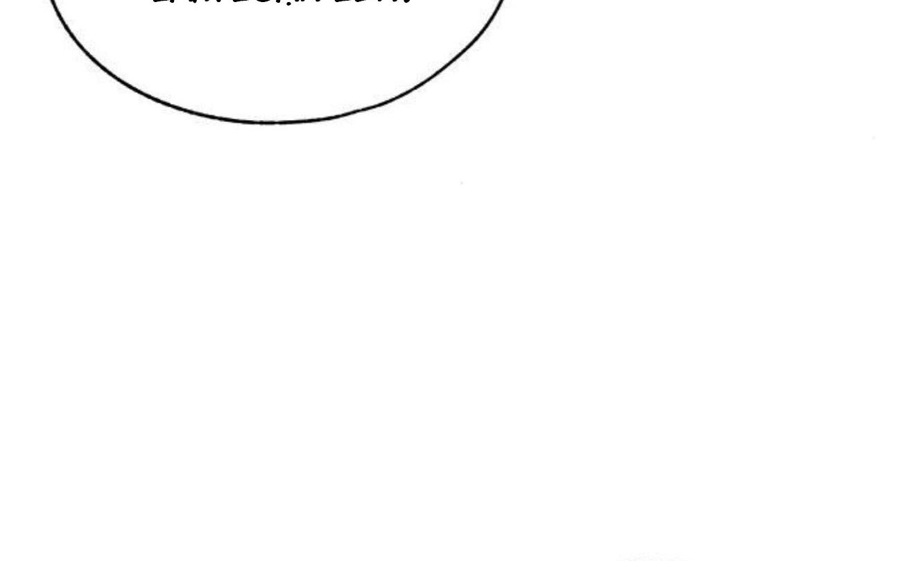 Yeonwoo’S Innocence Chapter 140 - Trang 2