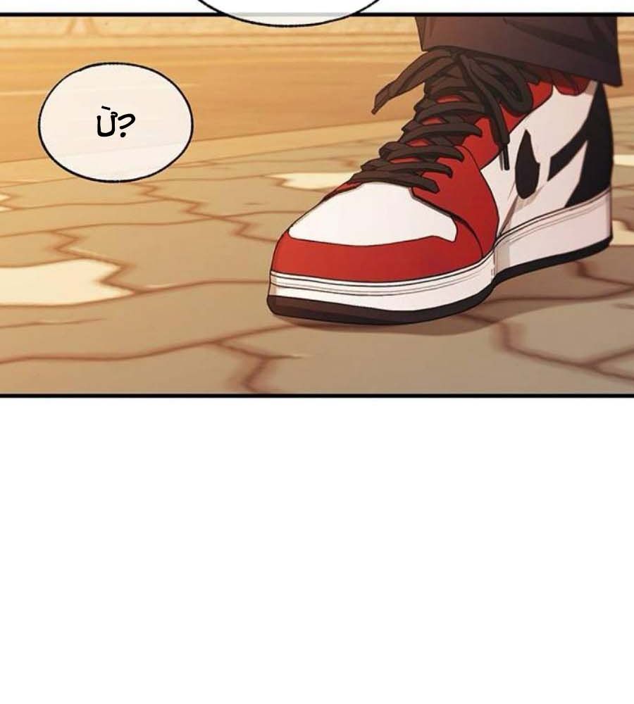 Yeonwoo’S Innocence Chapter 144 - Trang 2