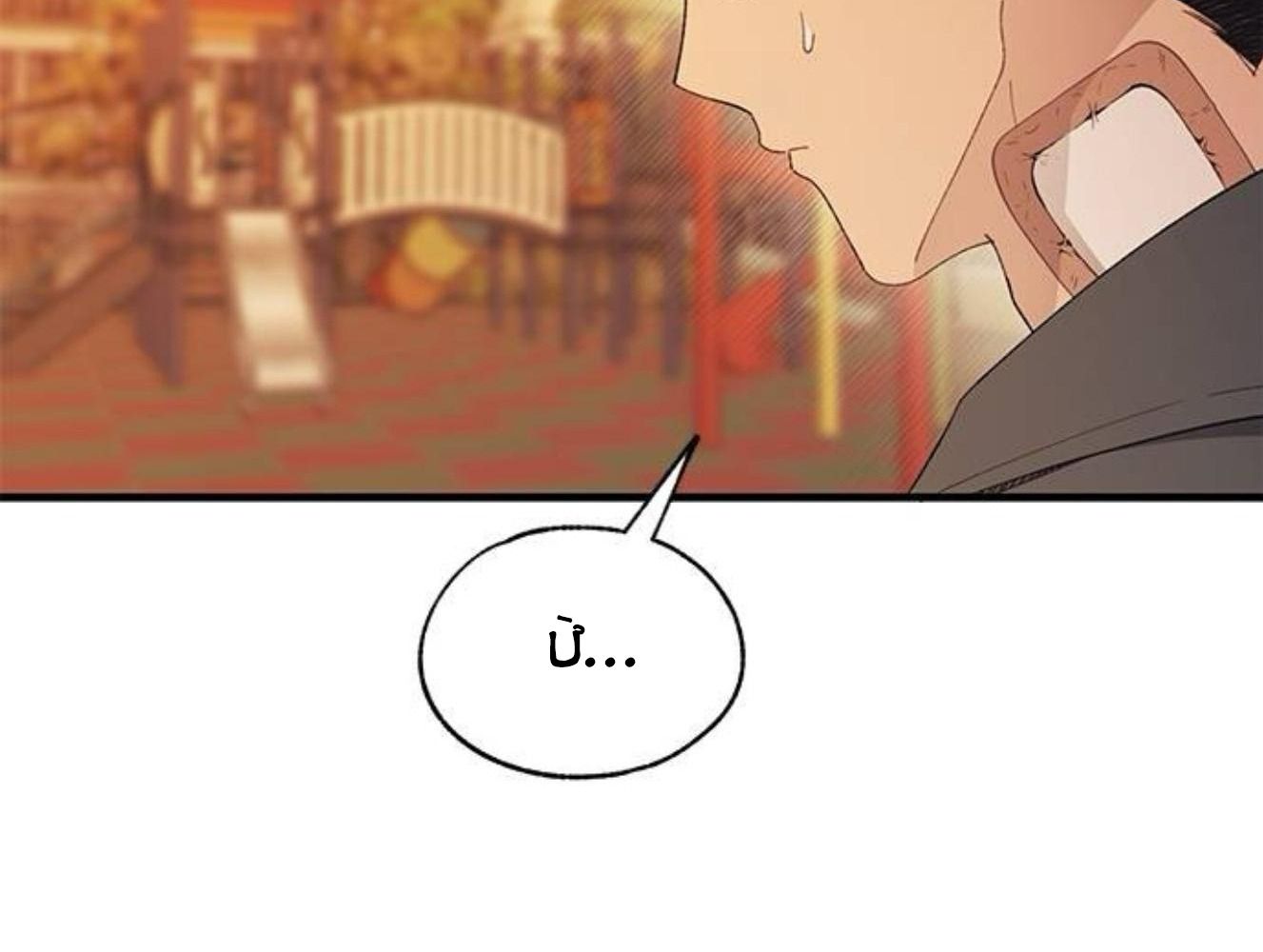 Yeonwoo’S Innocence Chapter 145 - Trang 2