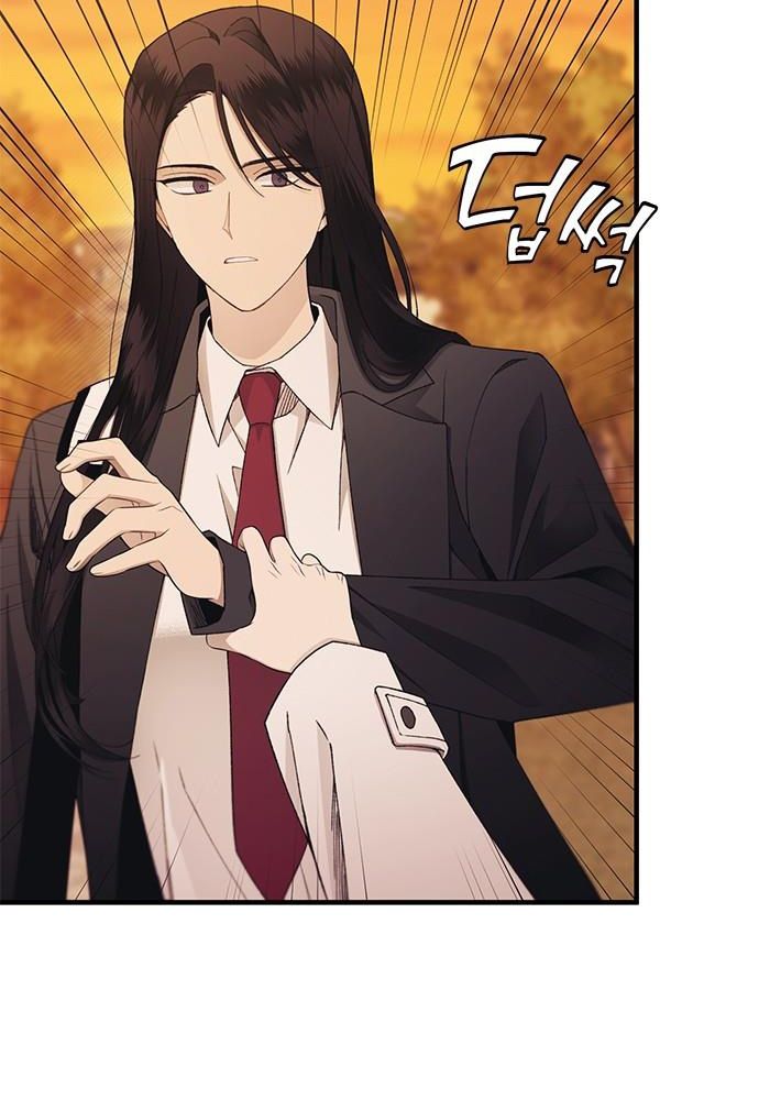 Yeonwoo’S Innocence Chapter 147 - Trang 2