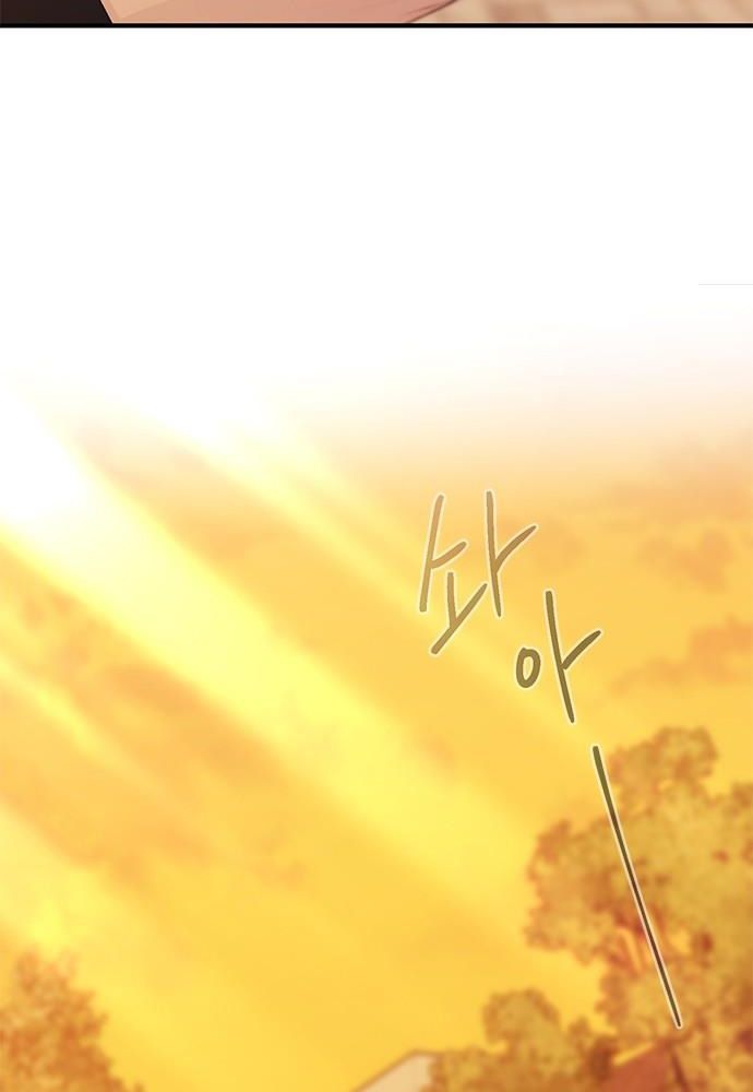 Yeonwoo’S Innocence Chapter 148 - Trang 2