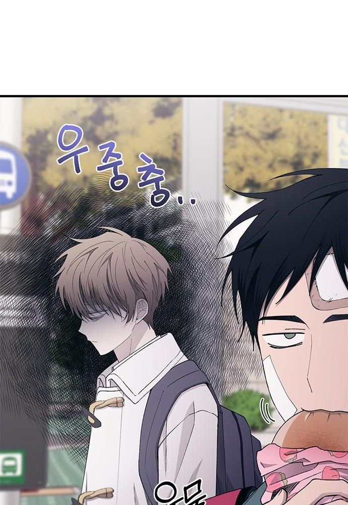 Yeonwoo’S Innocence Chapter 148 - Trang 2