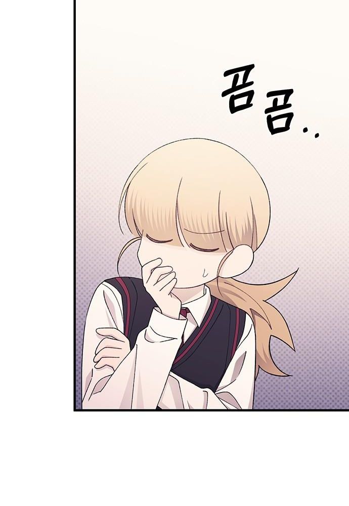 Yeonwoo’S Innocence Chapter 148 - Trang 2