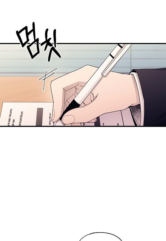 Yeonwoo’S Innocence Chapter 148 - Trang 2