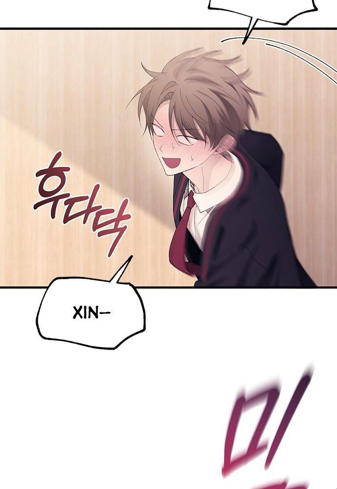 Yeonwoo’S Innocence Chapter 149 - Trang 2