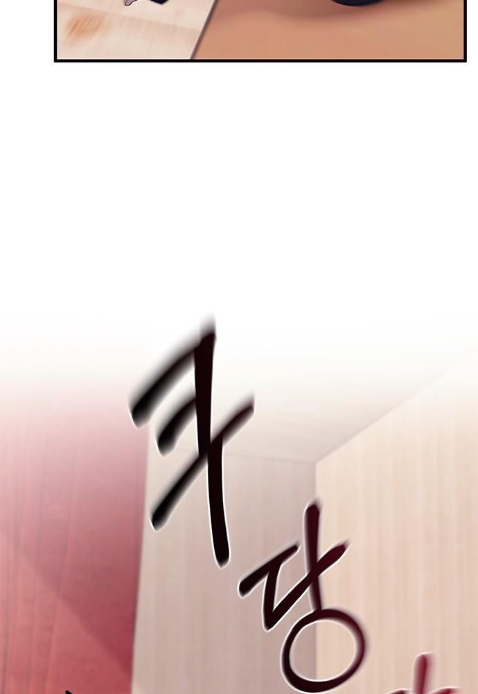 Yeonwoo’S Innocence Chapter 149 - Trang 2
