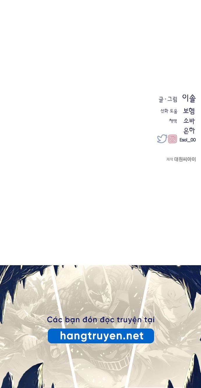 Yeonwoo’S Innocence Chapter 149 - Trang 2