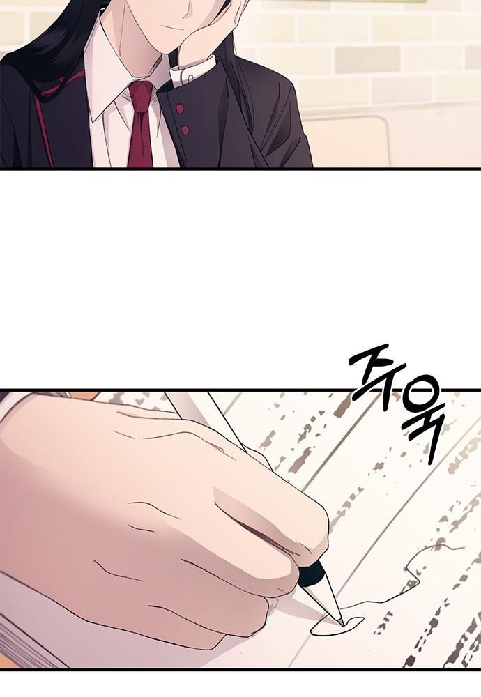 Yeonwoo’S Innocence Chapter 149 - Trang 2