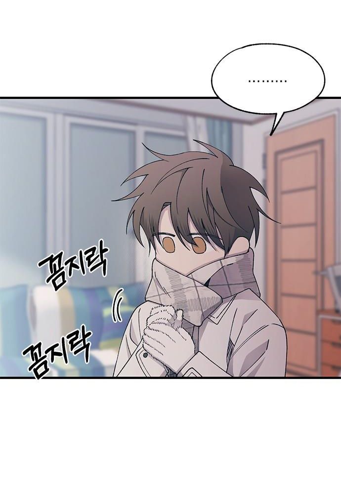 Yeonwoo’S Innocence Chapter 149 - Trang 2
