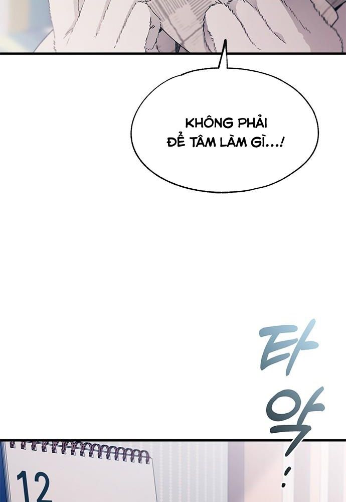 Yeonwoo’S Innocence Chapter 149 - Trang 2