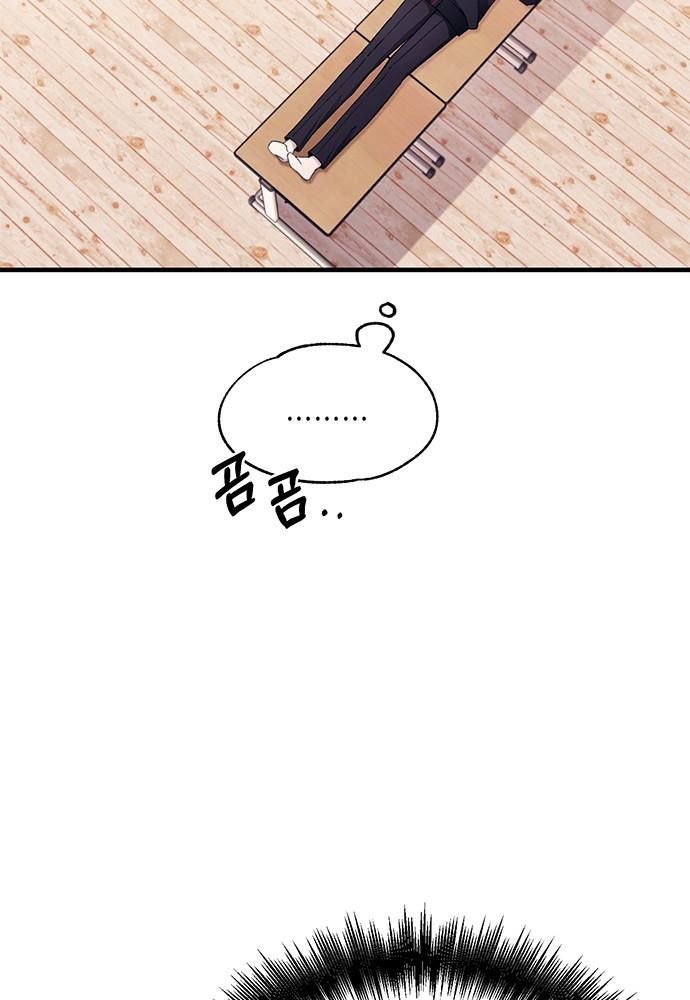 Yeonwoo’S Innocence Chapter 149 - Trang 2