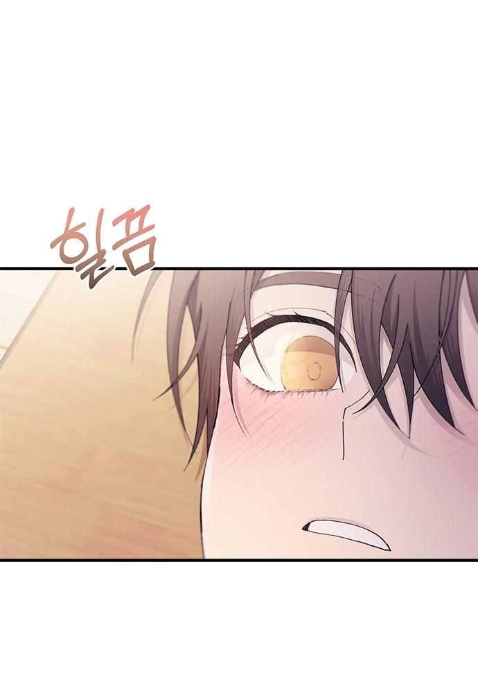 Yeonwoo’S Innocence Chapter 149 - Trang 2