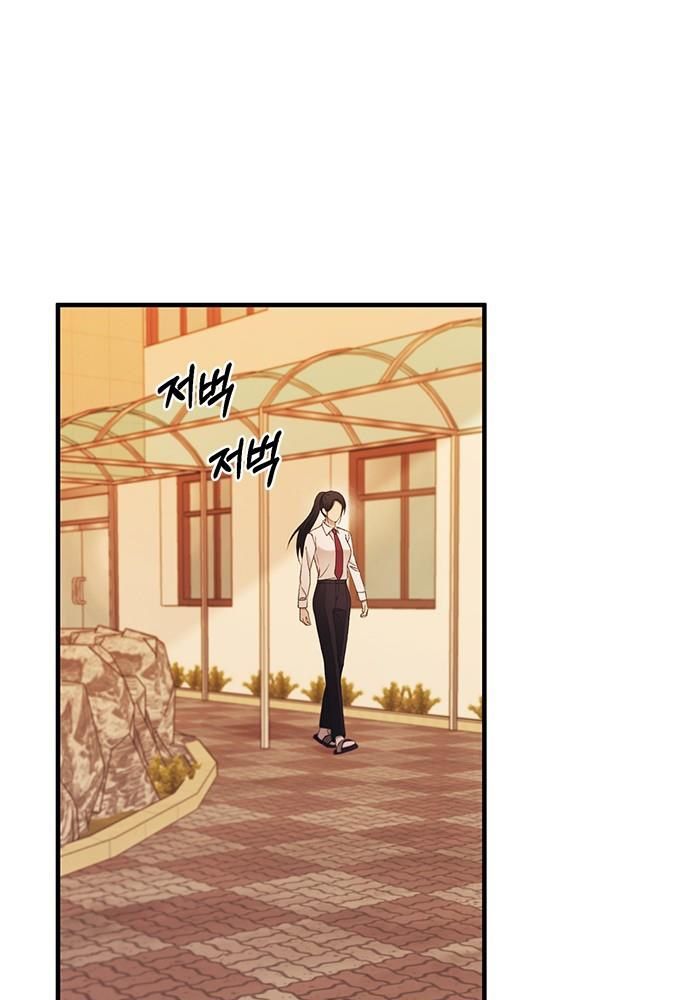 Yeonwoo’S Innocence Chapter 150 - Trang 2