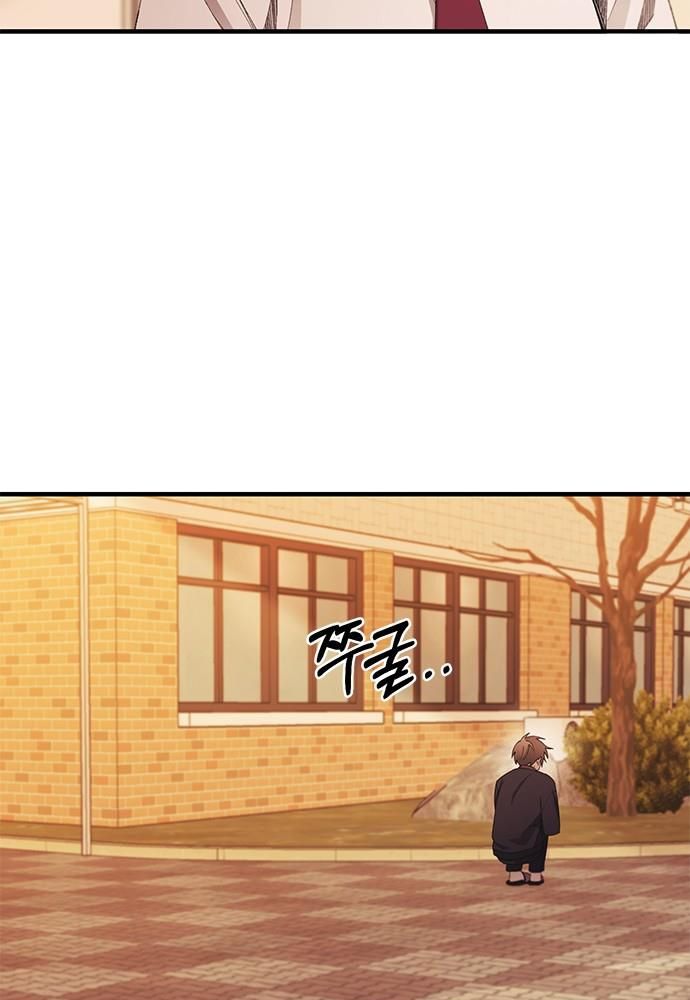 Yeonwoo’S Innocence Chapter 150 - Trang 2