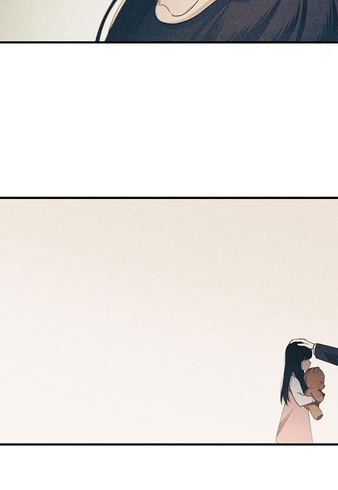 Yeonwoo’S Innocence Chapter 150 - Trang 2