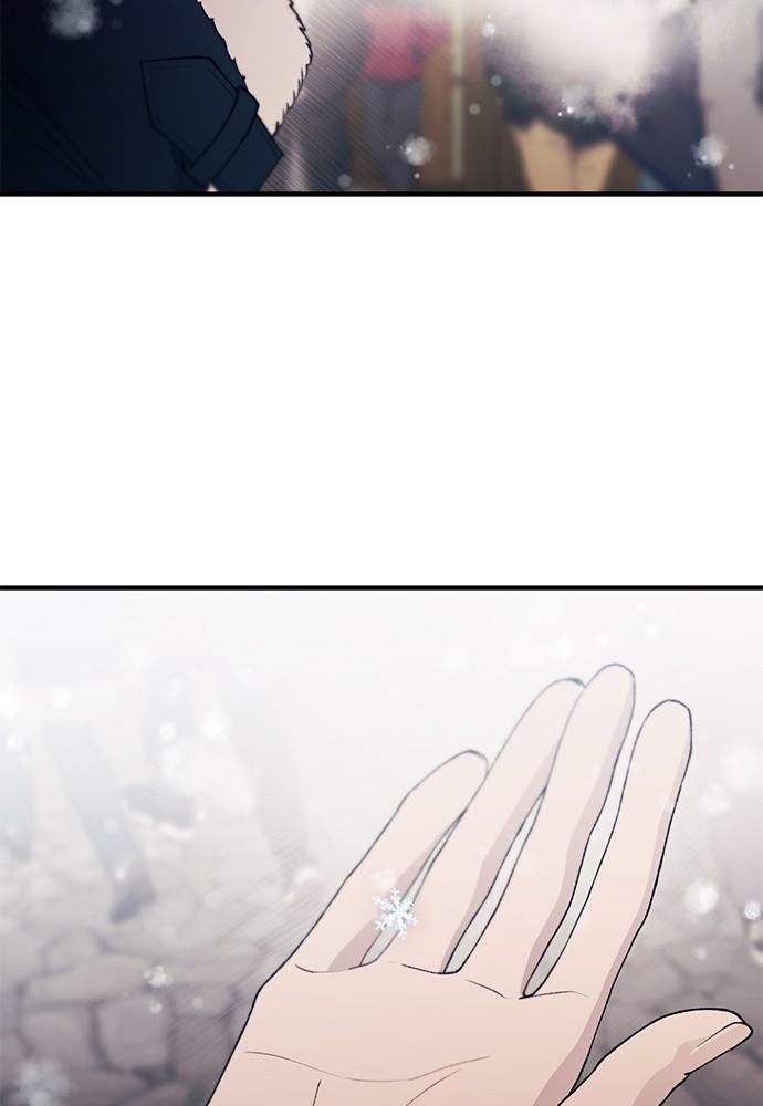 Yeonwoo’S Innocence Chapter 153 - Trang 2