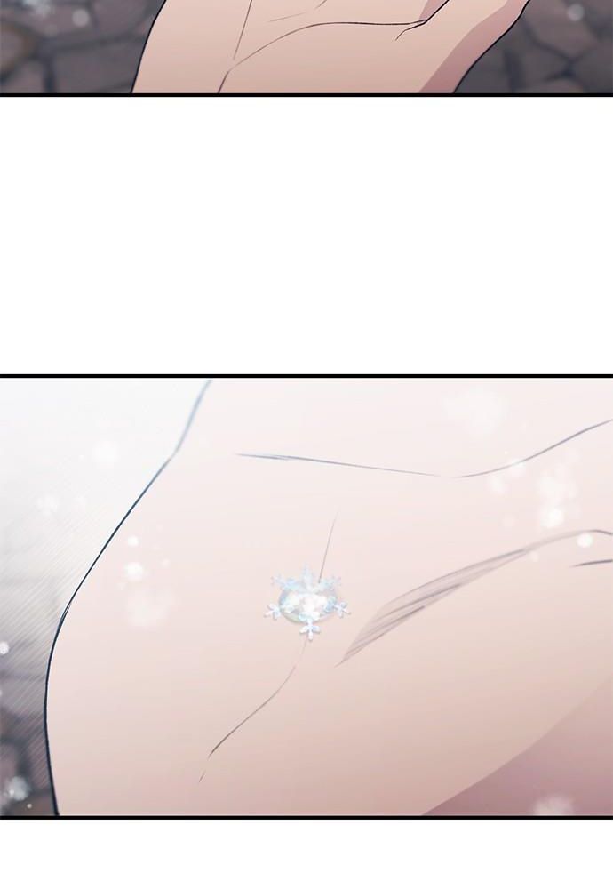 Yeonwoo’S Innocence Chapter 153 - Trang 2