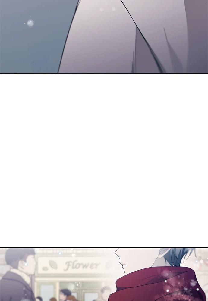 Yeonwoo’S Innocence Chapter 153 - Trang 2