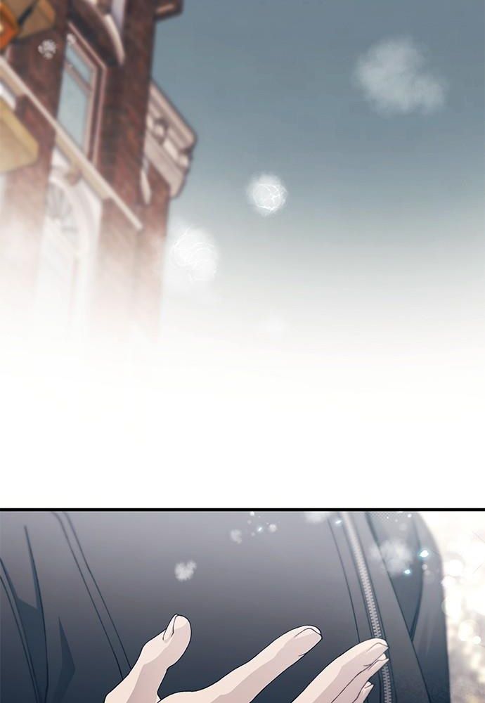 Yeonwoo’S Innocence Chapter 153 - Trang 2